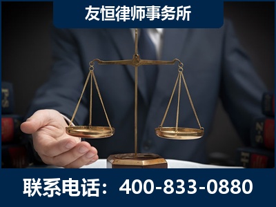 泸水-虚开增值税发票律师----郑祥律师
